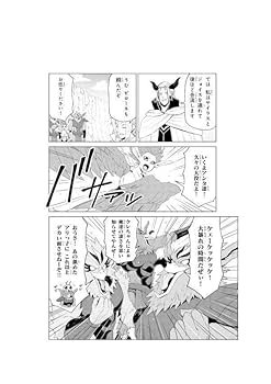 転生したらスライスだった件 当選 マンガ コミック 漫画 初版 初回 限定 レア OAD付き 転生したらスライムだった件（14）限定版』（川上